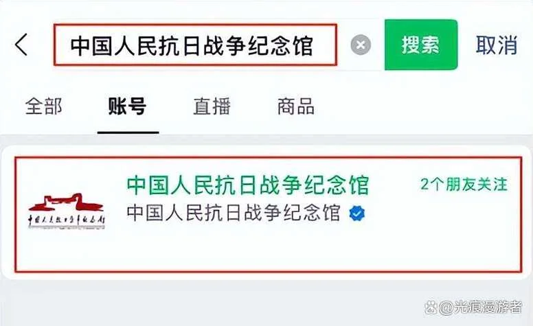 视频号的观看历史在哪里看_1
