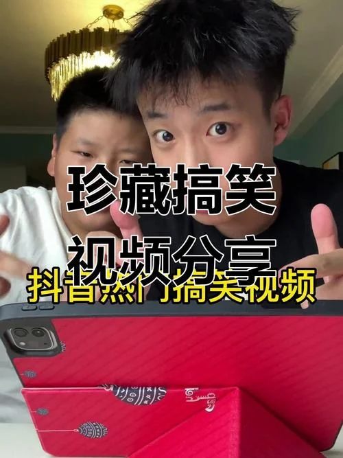 上传搞笑视频的软件叫什么名字_2