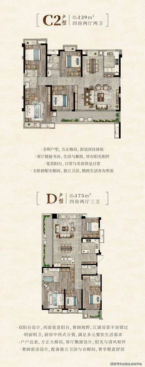 西湖房价多少钱一平方_1