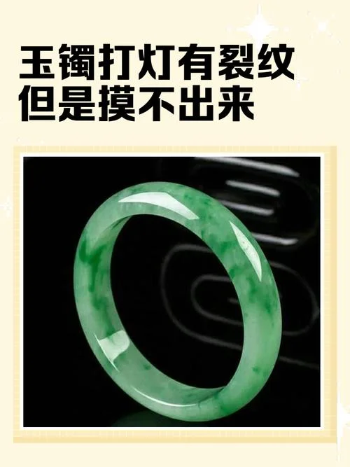 梦见自己的玉镯摔碎了-梦碎玉镯