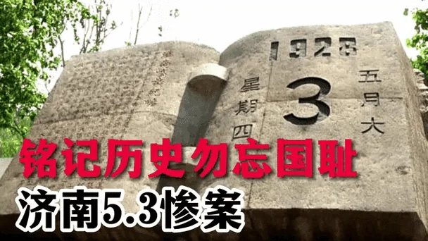 布热金卡惨案历史图片_2