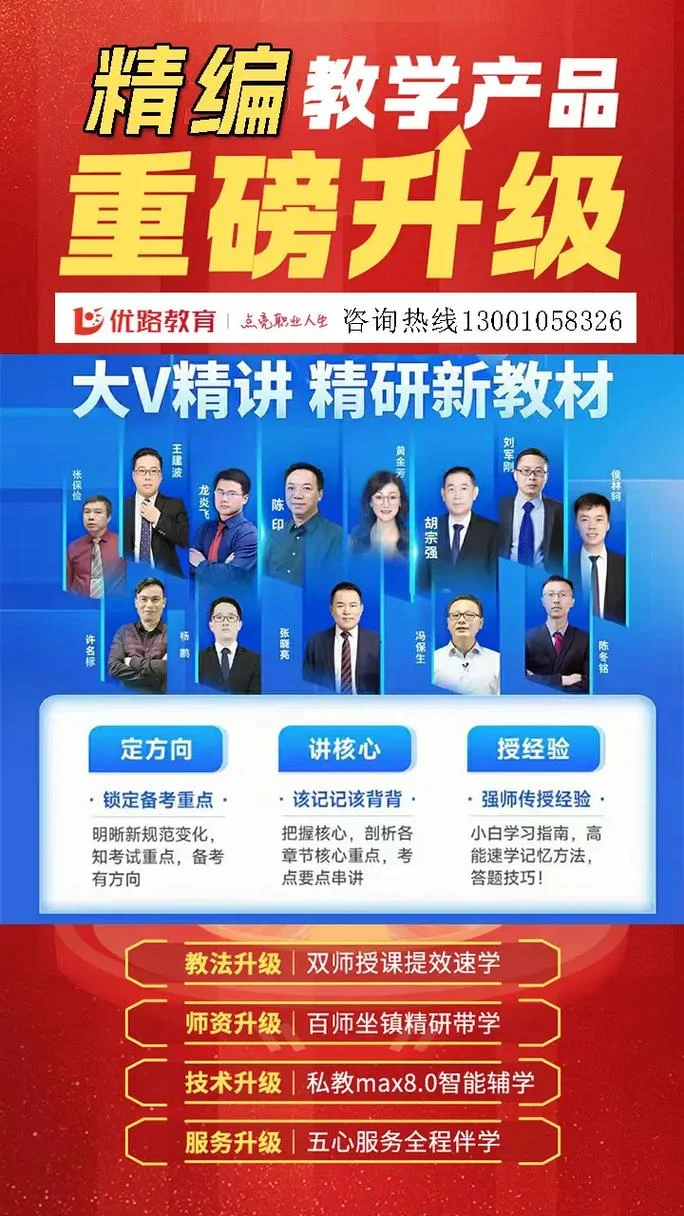 一级建造师培训机构哪家比较好_1