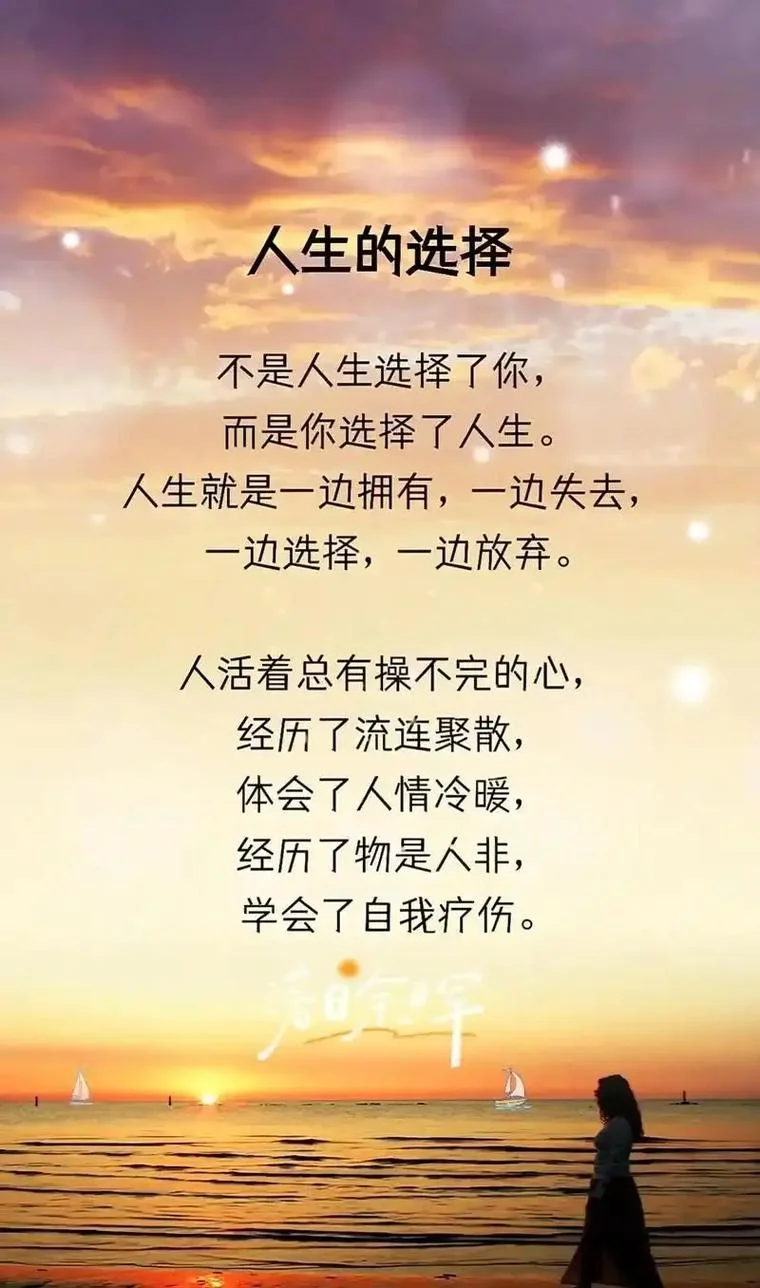 人生感悟经典名言图片_1