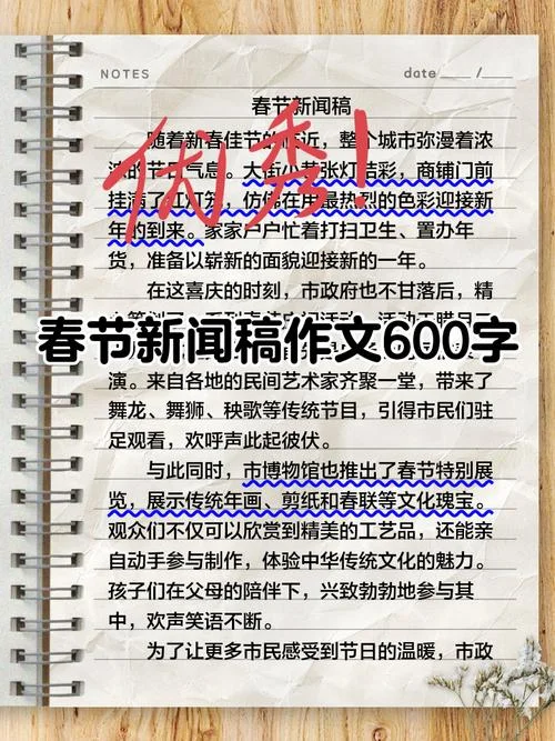 新闻的写作要求_2