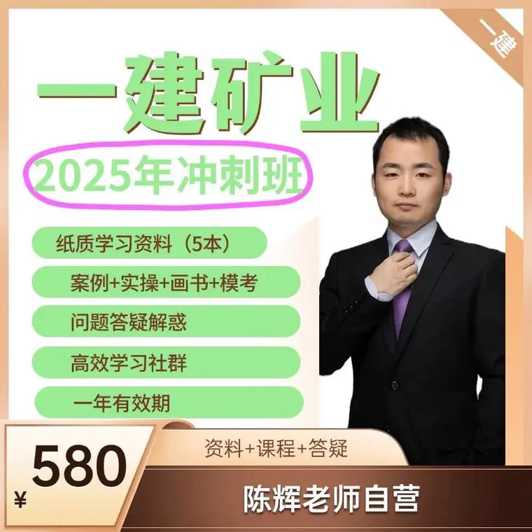 一建哪里报班比较好-一建报班推荐指南