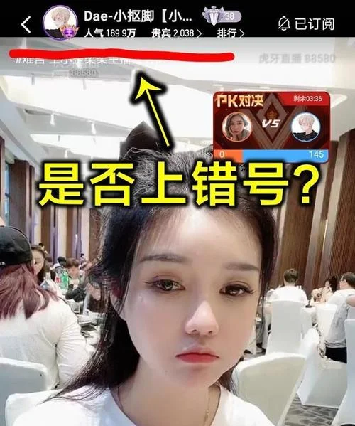 柔柔直播间叫什么_1