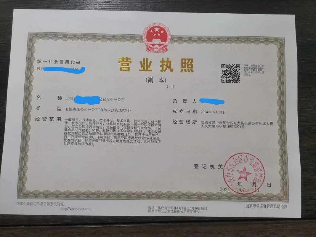 广州好一点的代理记账公司_1