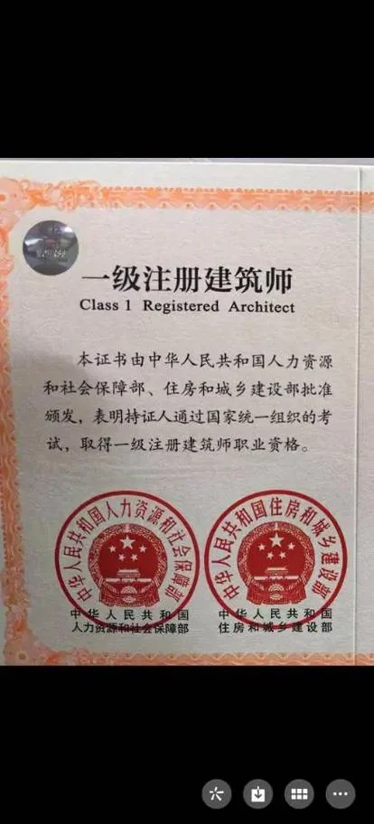 一级建造师没有用-一建并非无用