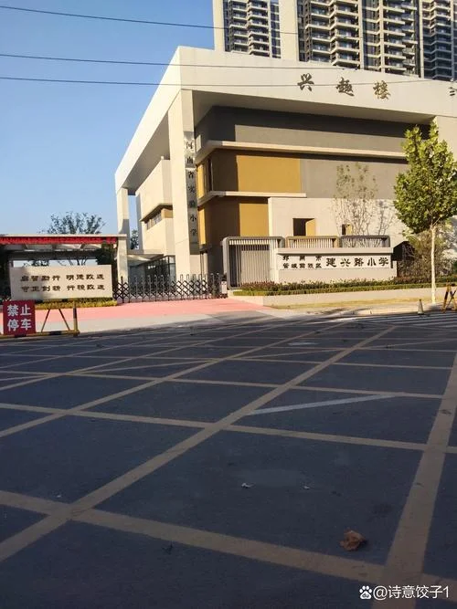庐江魏岗中学_2