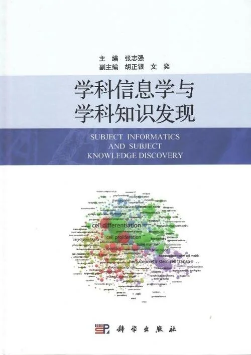 中科院情报学考研-中科院情报学考研