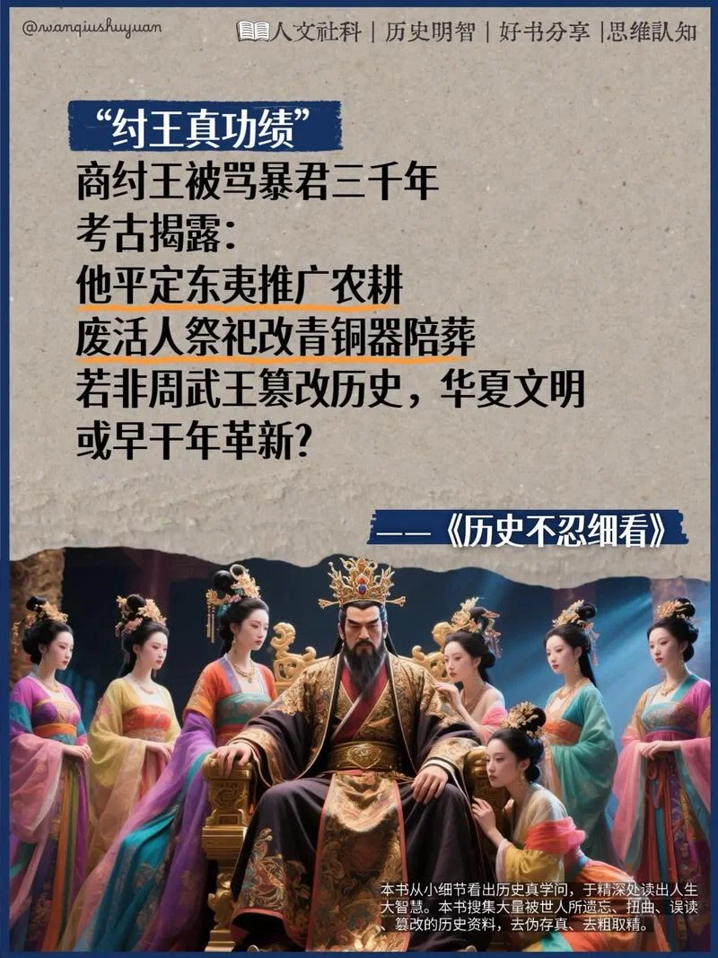 活人能算历史人物吗-活人可称历史人物吗