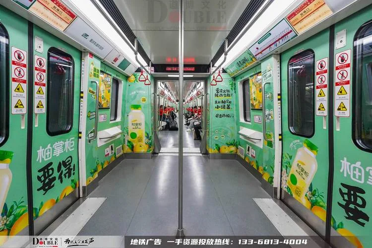地铁房文案_2
