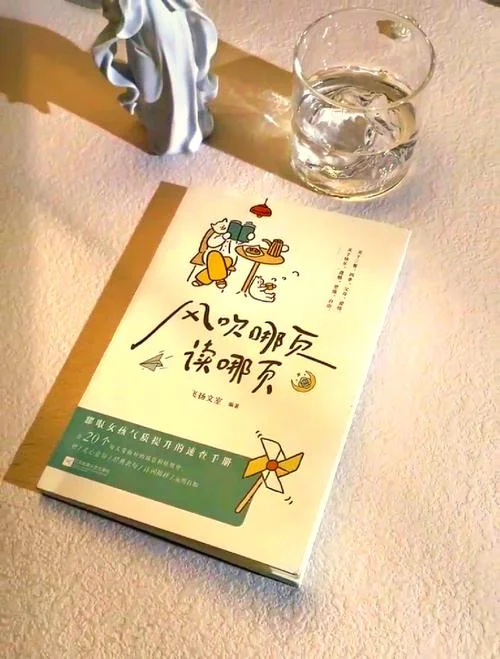 自由与爱情的作者是谁_1