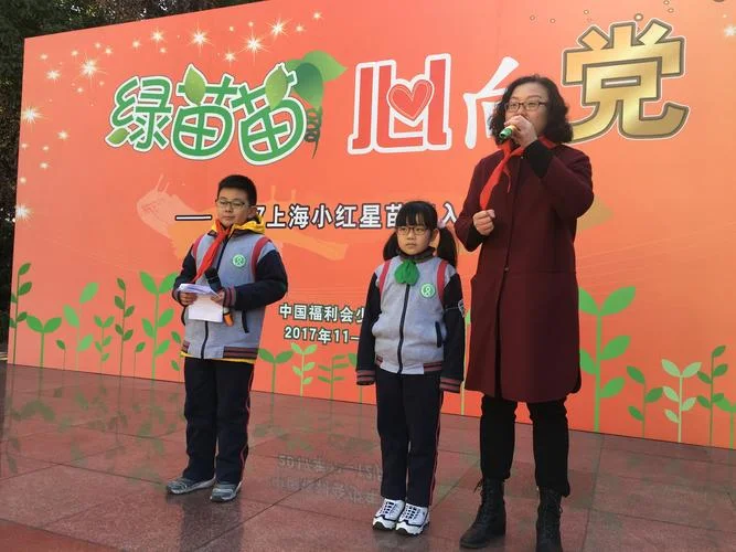 上海绿领巾又叫什么-上海绿领巾别名