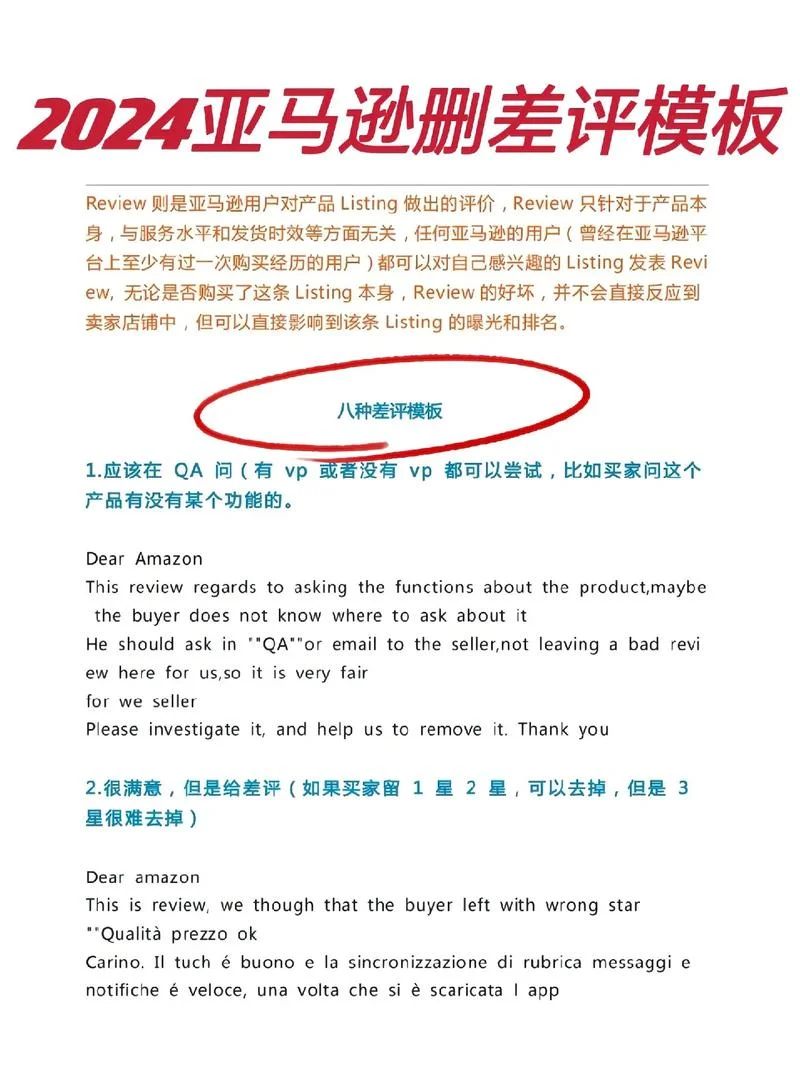 亚马逊平台实训的感悟-亚马逊实训感悟