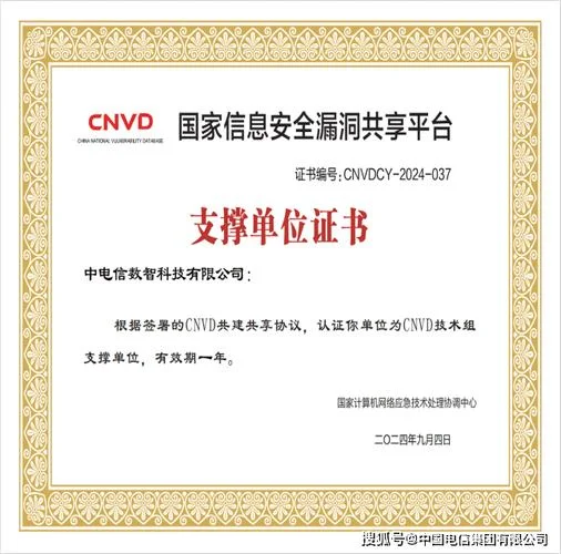通信工程资质证书查询-查询通信工程资质证书