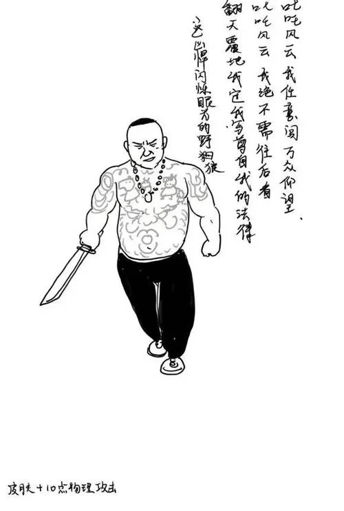 梦见别人拿刀砍我_1