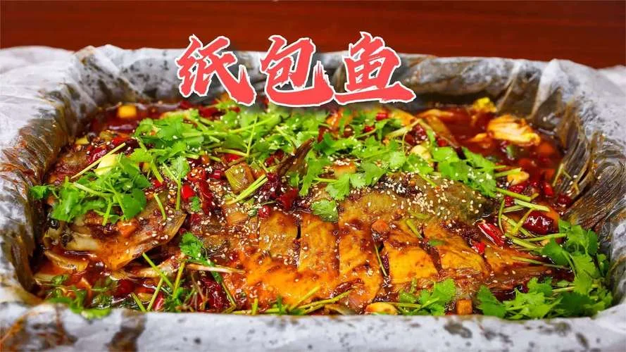 纸包鱼哪里有学-纸包鱼哪里有学求