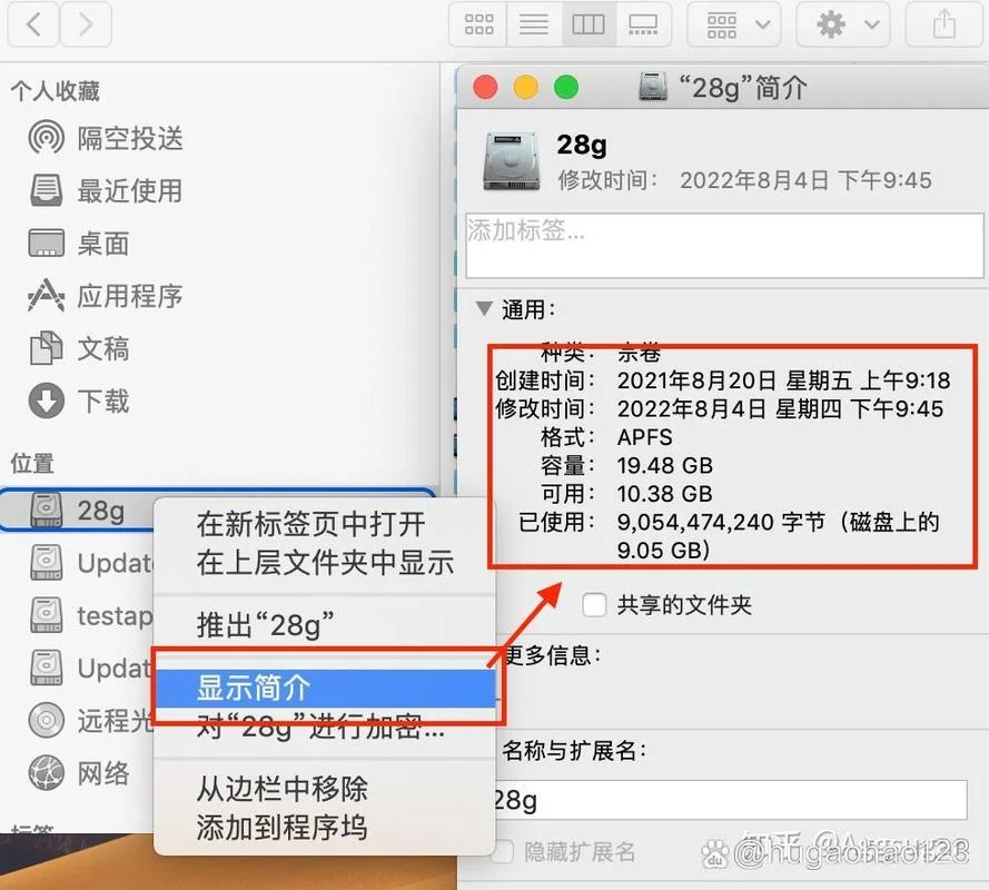 如何查电脑的内存_1