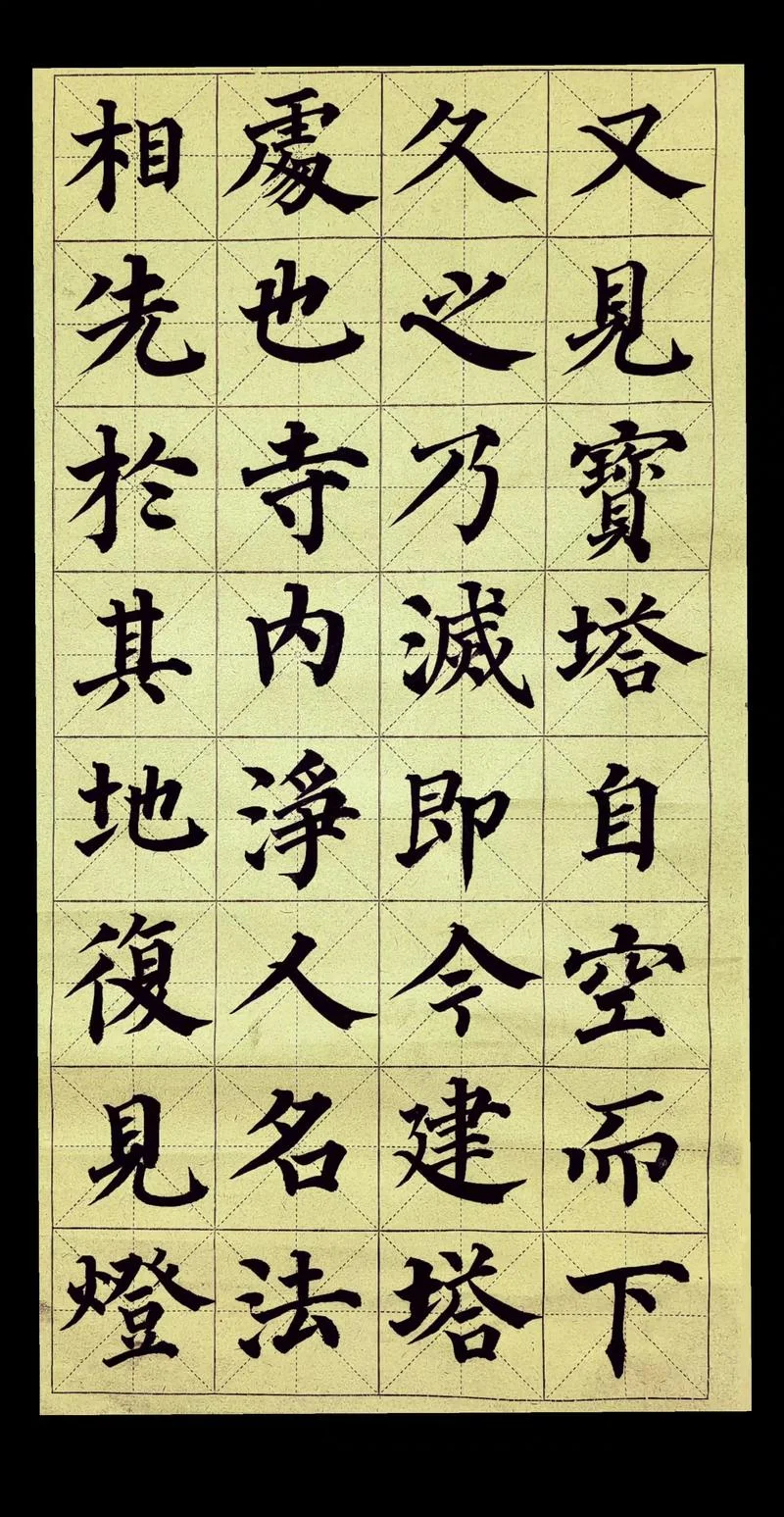 多宝塔碑是谁写的-多宝塔碑是谁写的