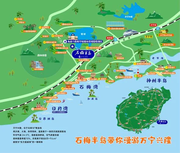 万宁市离哪个市近-万宁离文昌近