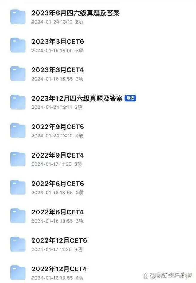 四六级什么时候出成绩2023-2023 年四六级成绩公布