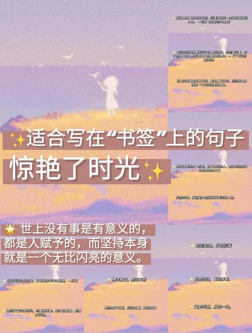书单号文案_1