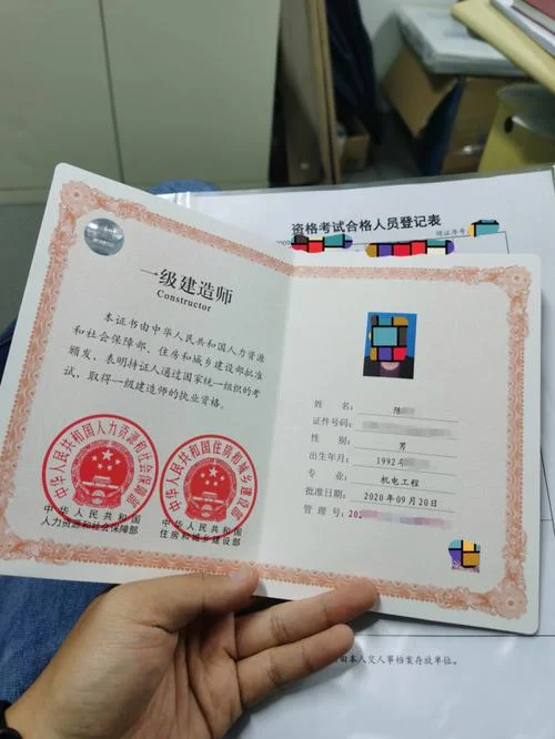 有女生考一级建造师吗_2
