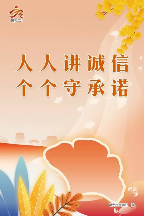 承诺图片说说大全_2