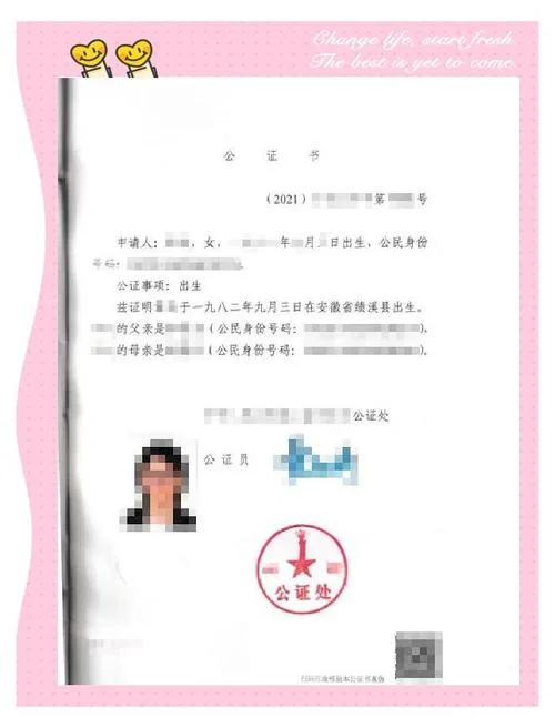 澳洲留学申请都要公证_1
