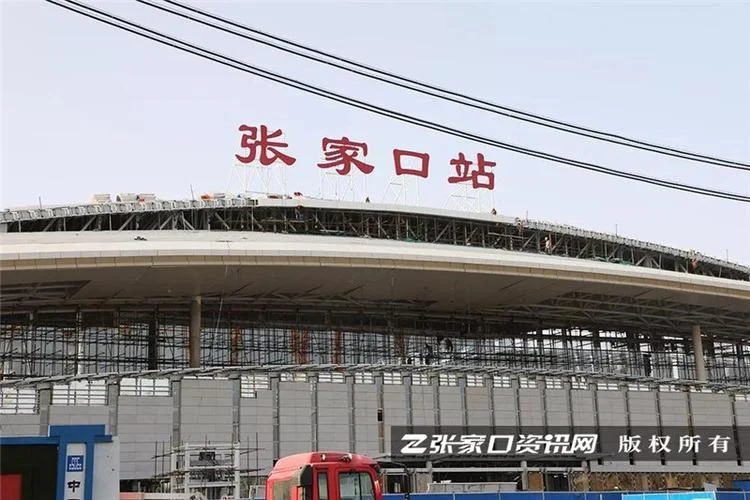 张家口站叫什么名字_1