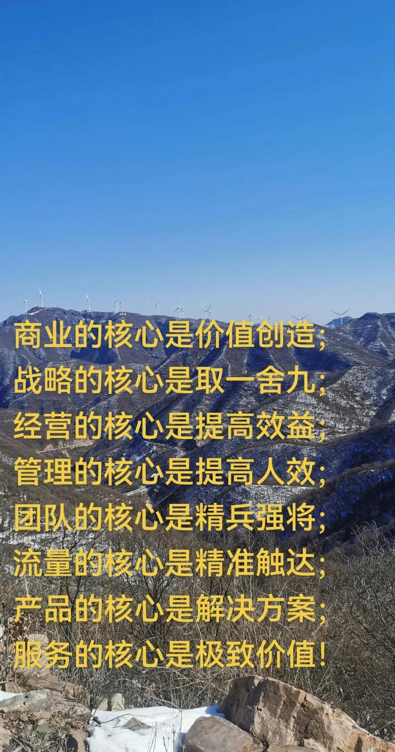 关于销售团队的团队建设活动感悟-销售团队团建感悟
