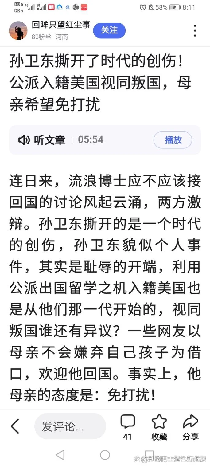 公派留学能留国外吗_2
