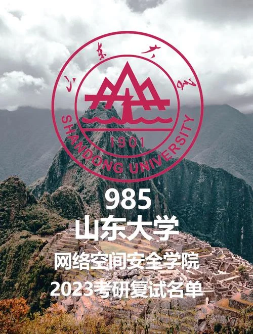 网络工程考研-网络工程考研词汇