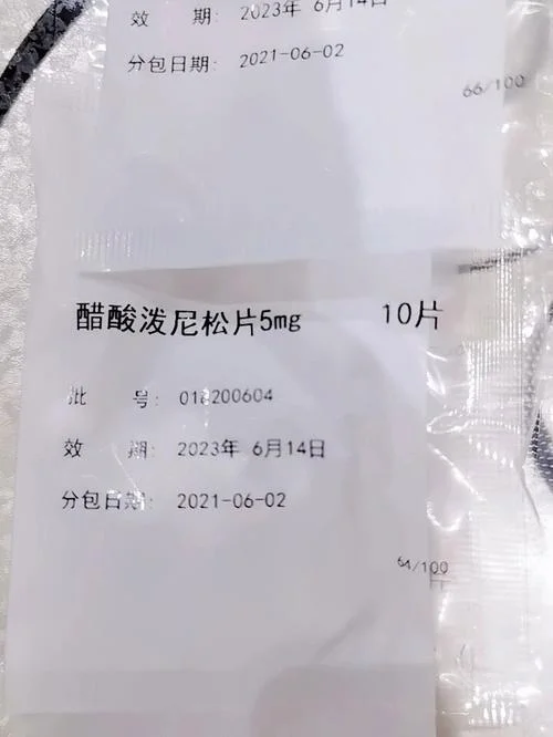 强力松片又叫什么_1