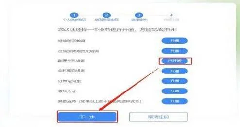 助理培训课程在哪报名_2