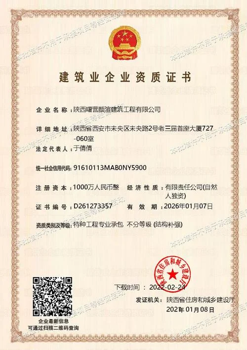 中国建造师网公布的培训单位_2