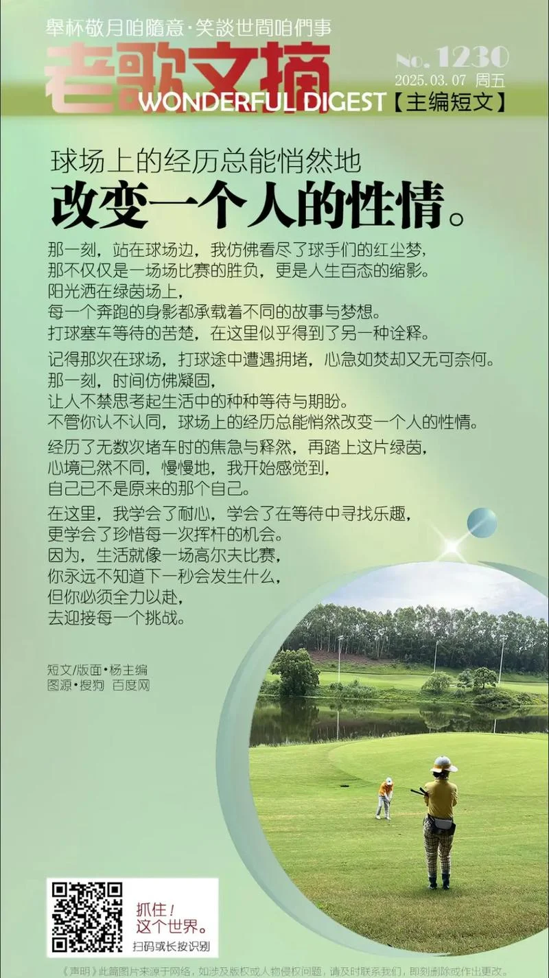 人生的哲理感悟视频_2