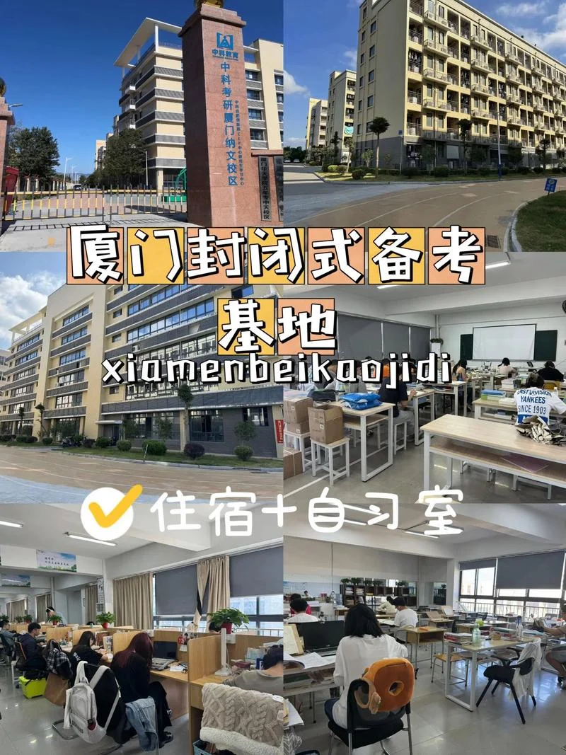 考研二战地点_1