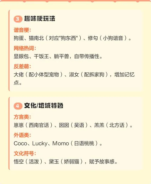 起名方法哪个最主要_2