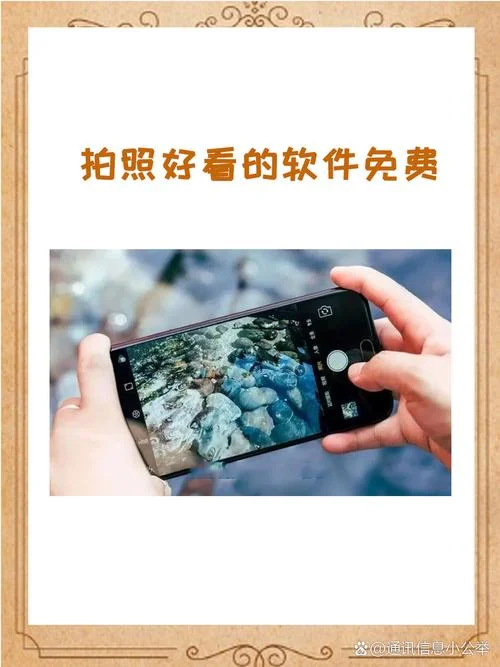 变成老的拍照软件叫什么_2