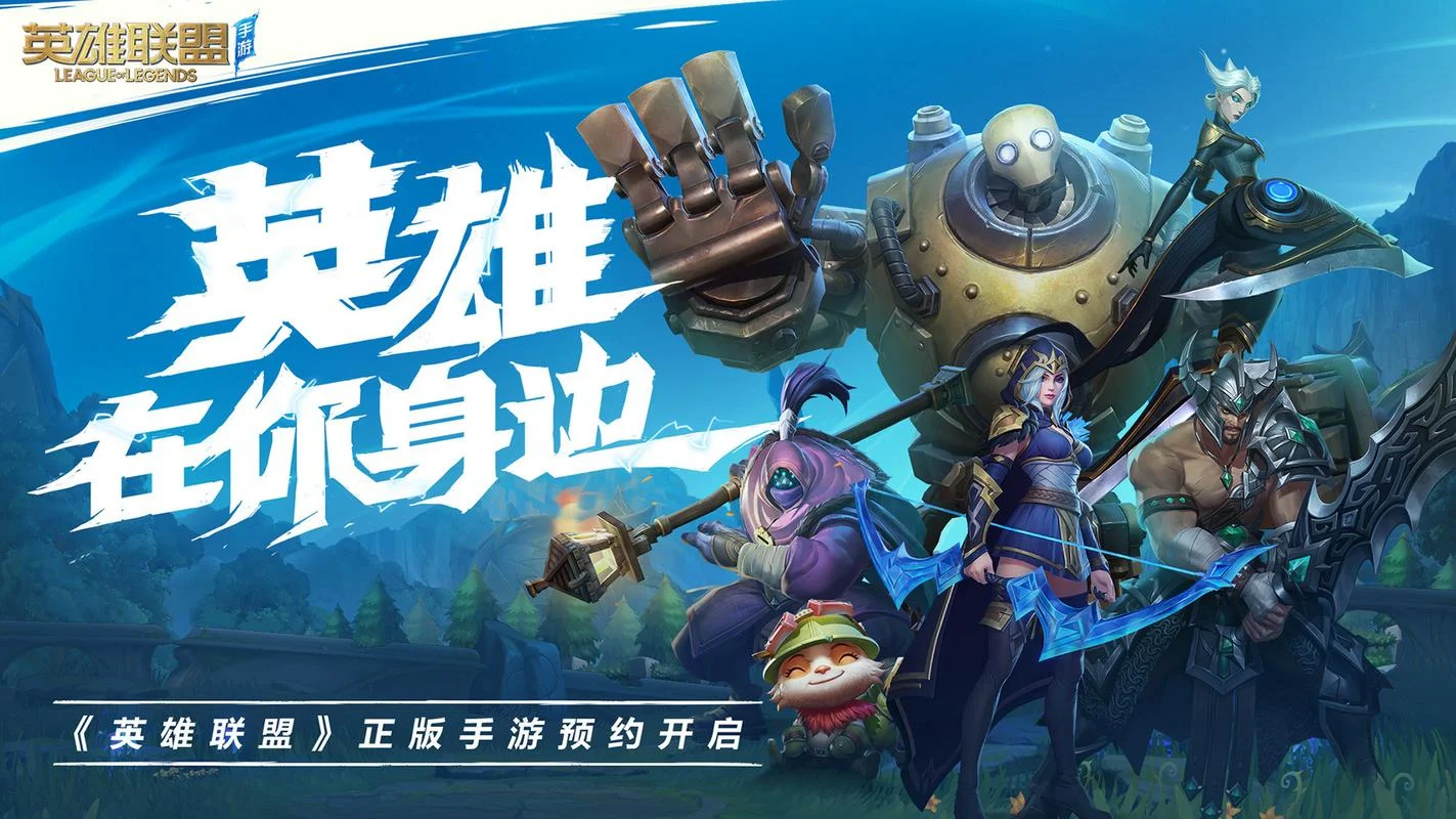 lol菲律宾服务器叫什么_2