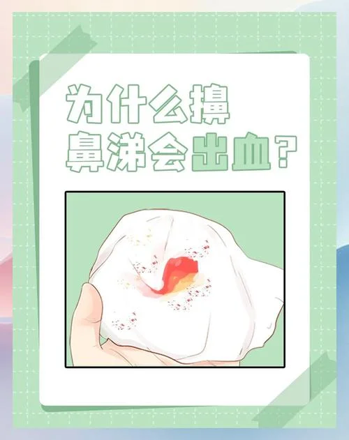 梦到鼻子流血口吐血-梦鼻血口吐血