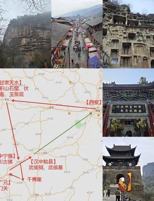 西安至广元有多少公里_1