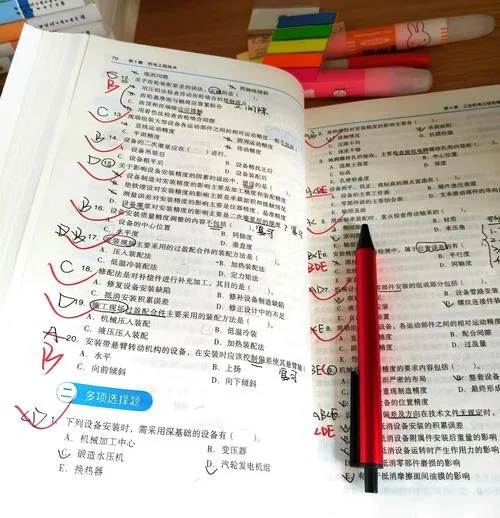 考一建难么_2