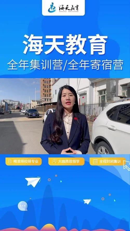 复读怎么找学校啊考研_1