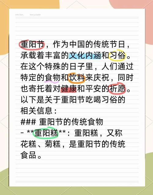 重阳花糕作者简介-重阳花糕简介