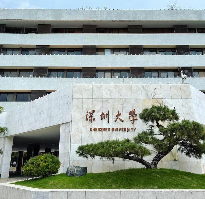 深圳大学自考助学点-深圳大学自考助学点