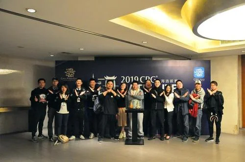 cpg上海报名费_1