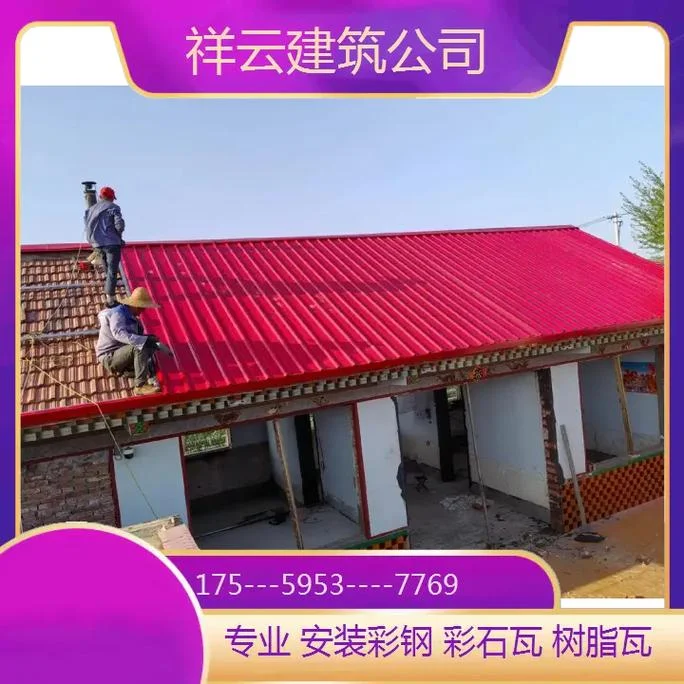 搭彩钢房多少钱一平方-搭彩钢房报价